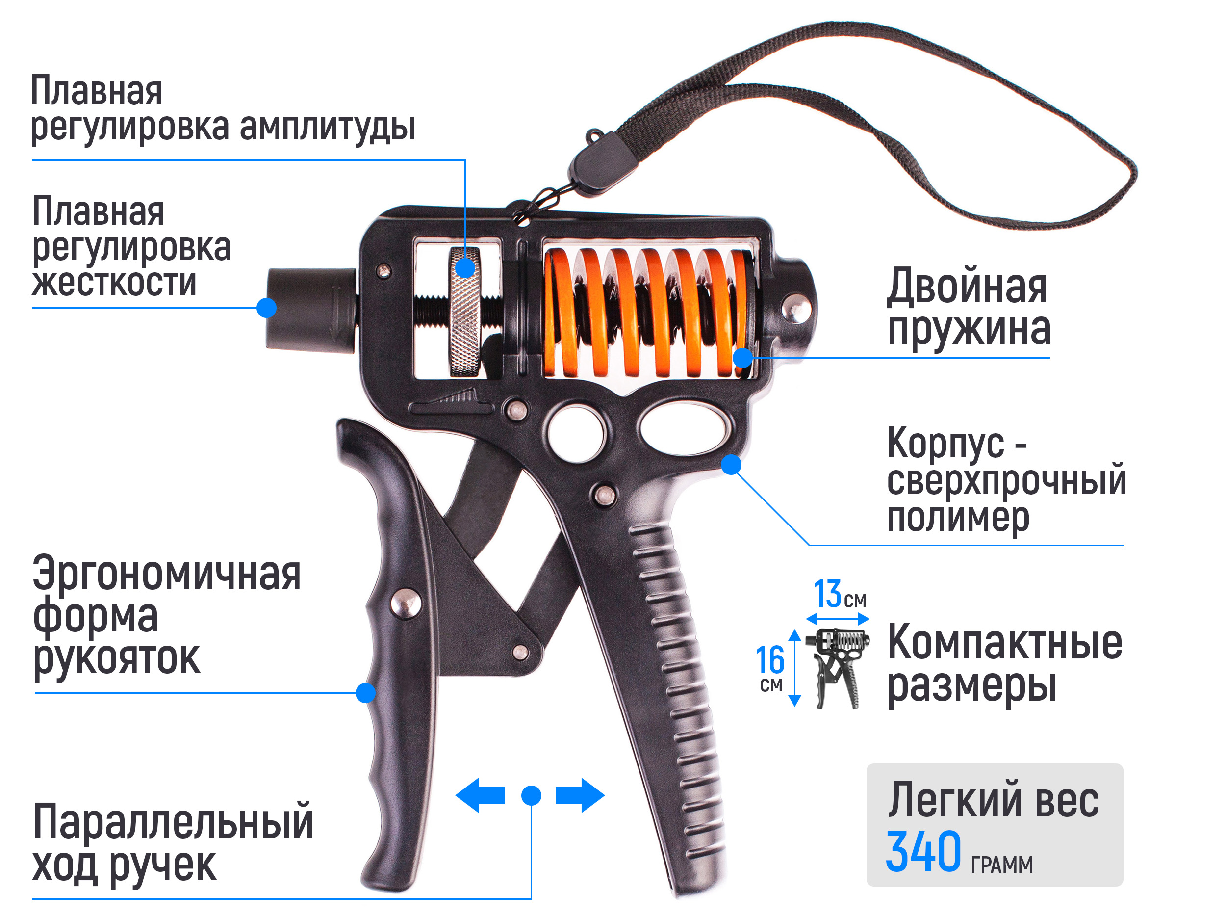 hand-grip-info.jpg