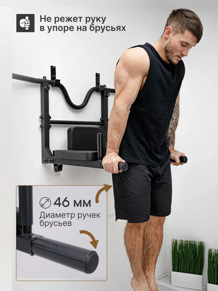 Турник Брусья Пресс 3 в 1 VENOM PRO на петлях