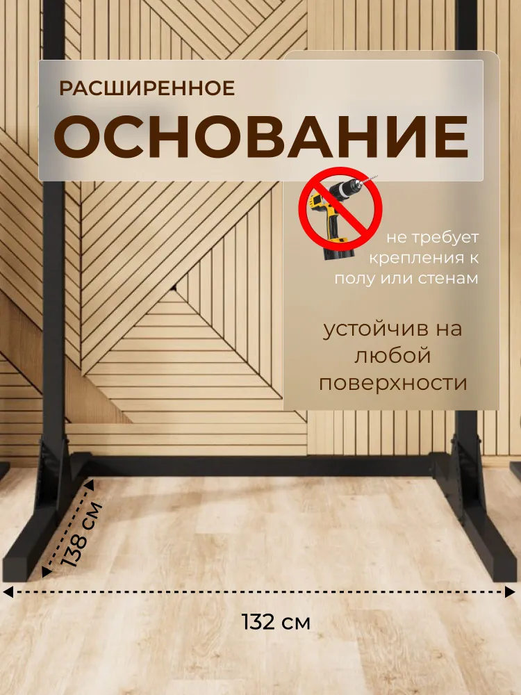 Турник напольный с брусьями