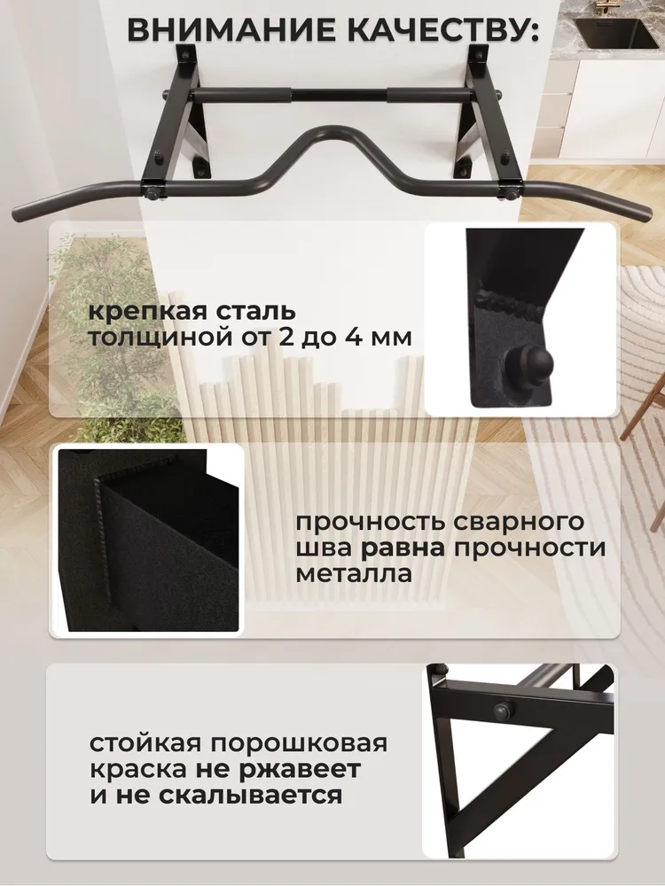 Настенный турник VENOM PRO