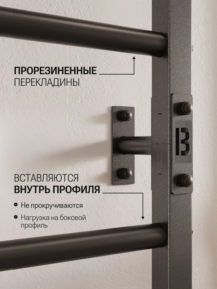 Металлическая шведская стенка PRO + Навесной турник + Брусья Пресс