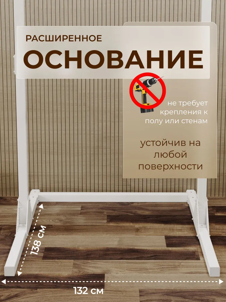 Турник напольный с брусьями, белый