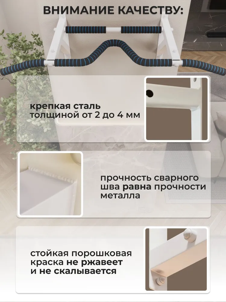 Настенный турник VENOM COMFORT