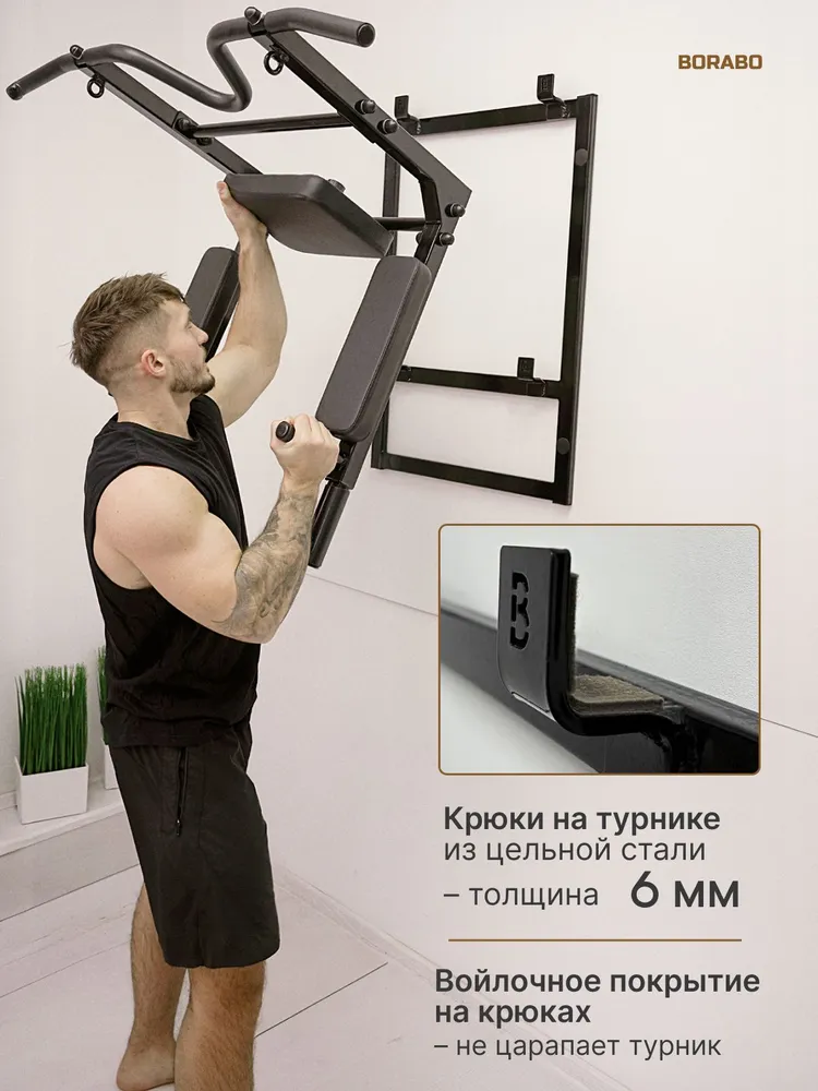 Турник Брусья Пресс 3 в 1 VENOM BLACK на раме