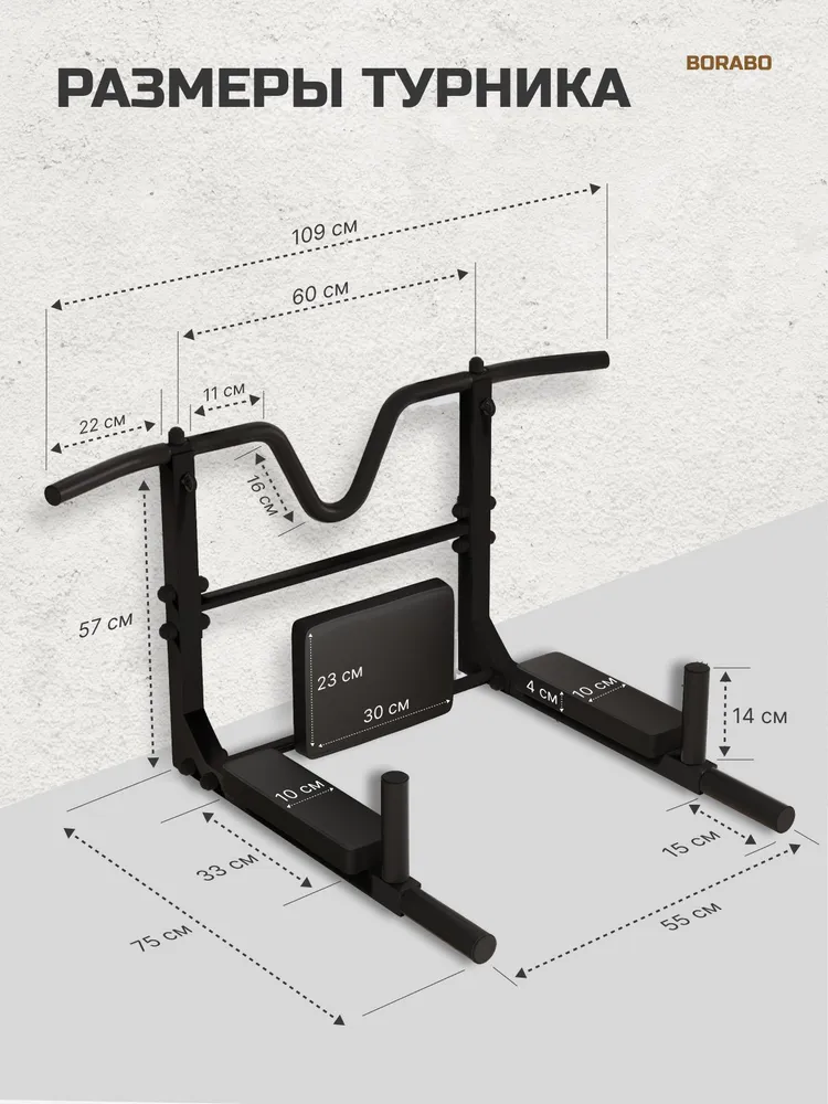 Турник Брусья Пресс 3 в 1 VENOM PRO на петлях