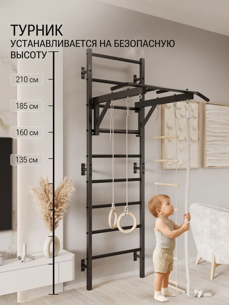 Металлическая шведская стенка PRO + ДСК-турник с навесным оборудованием