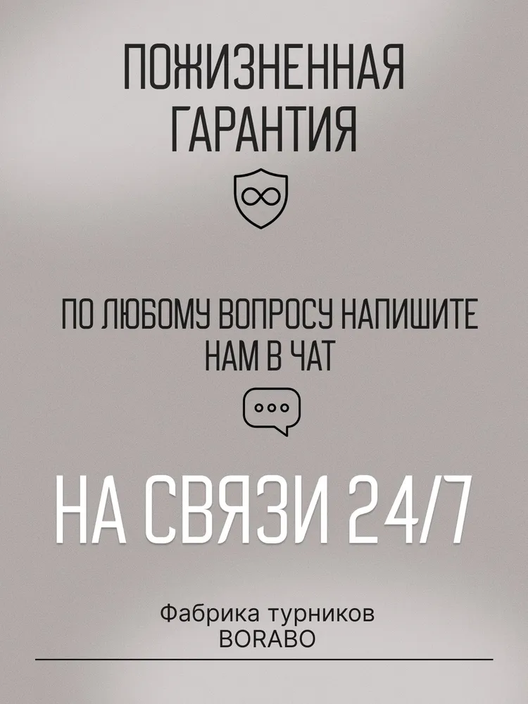 Подстолье металлическое 139 х 59 х 75 см