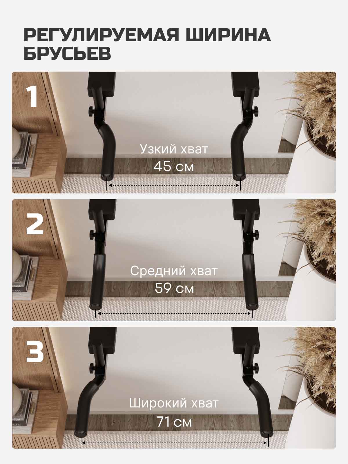 Турник Брусья Пресс 3 в 1 мультихват PRO на раме Черный