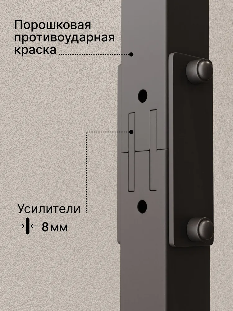 Турник напольный (базовая комплектация) чёрный