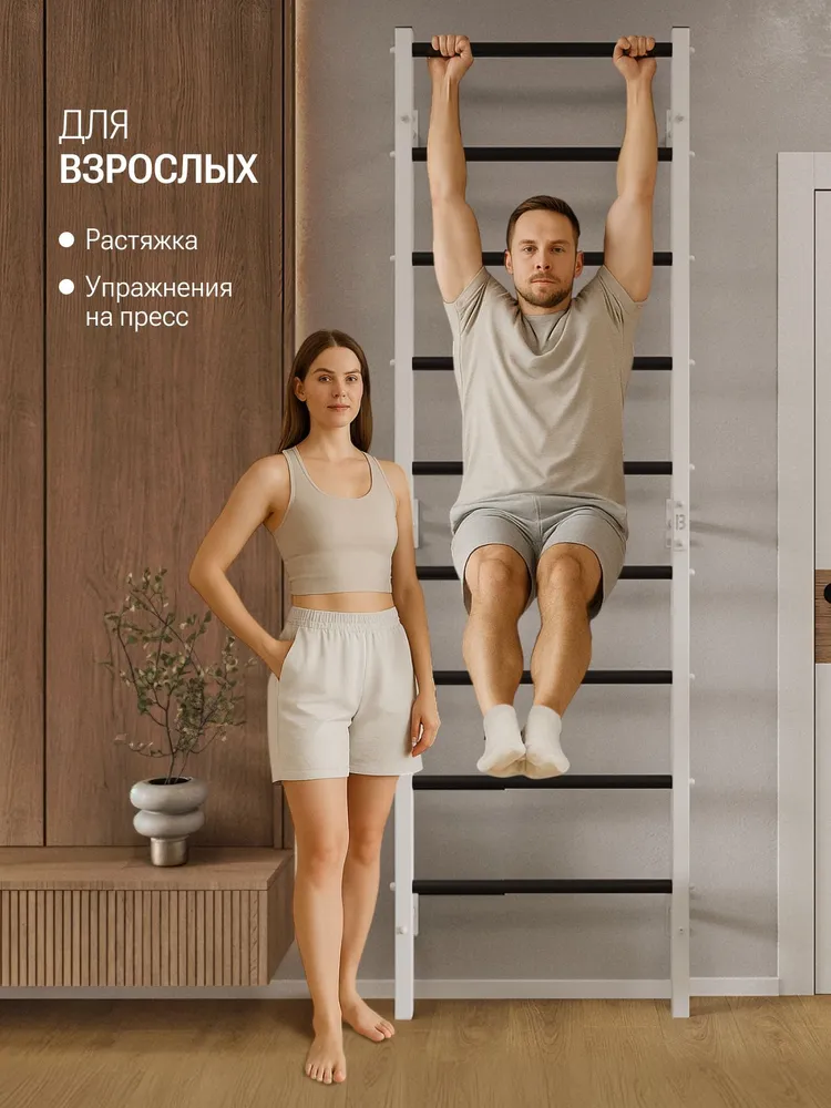 Металлическая шведская стенка PRO + Турник Брусья Пресс