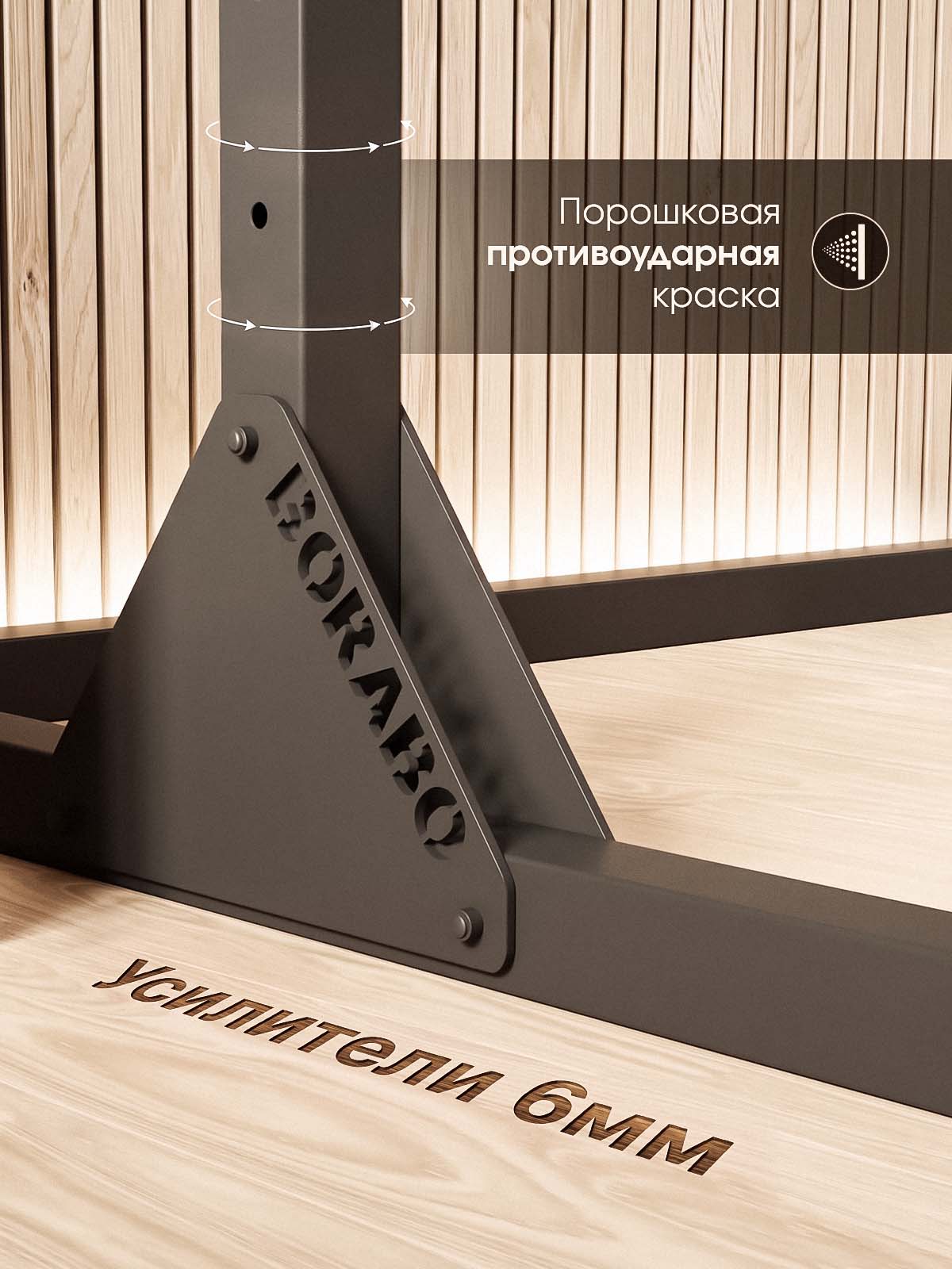 Турник напольный с брусьями