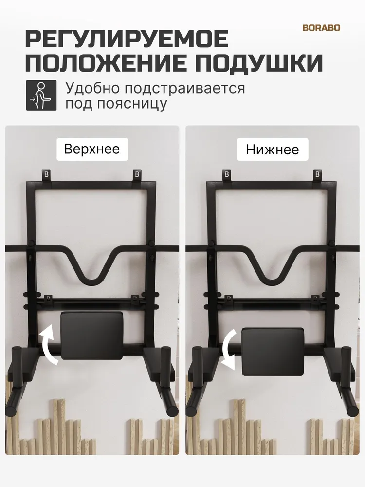 Турник Брусья Пресс 3 в 1 VENOM BLACK на раме