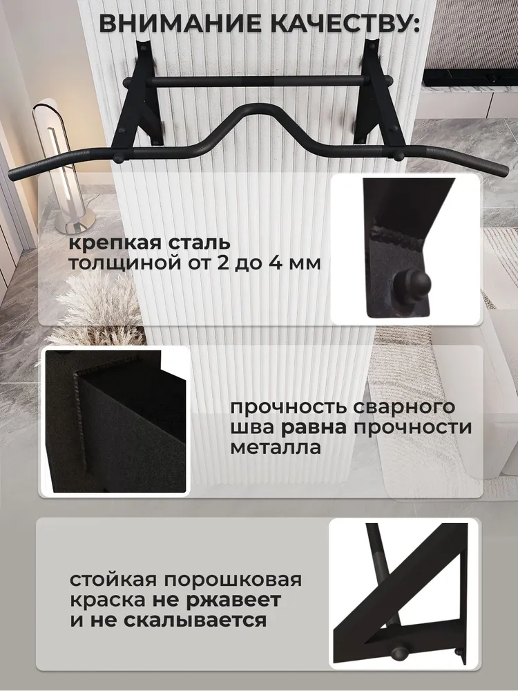 Настенный турник VENOM BLACK