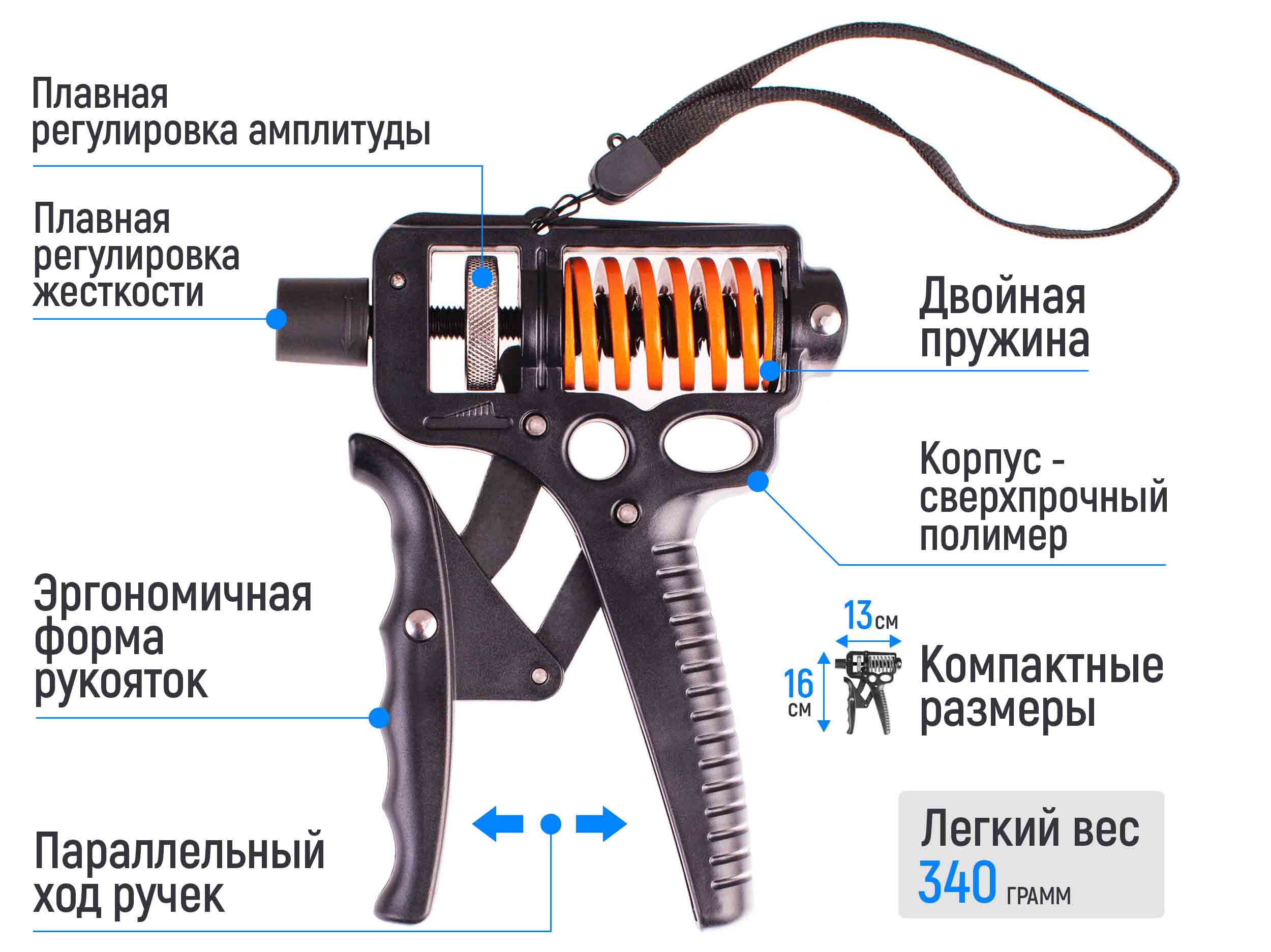 Регулируемый эспандер "Hand Grip"