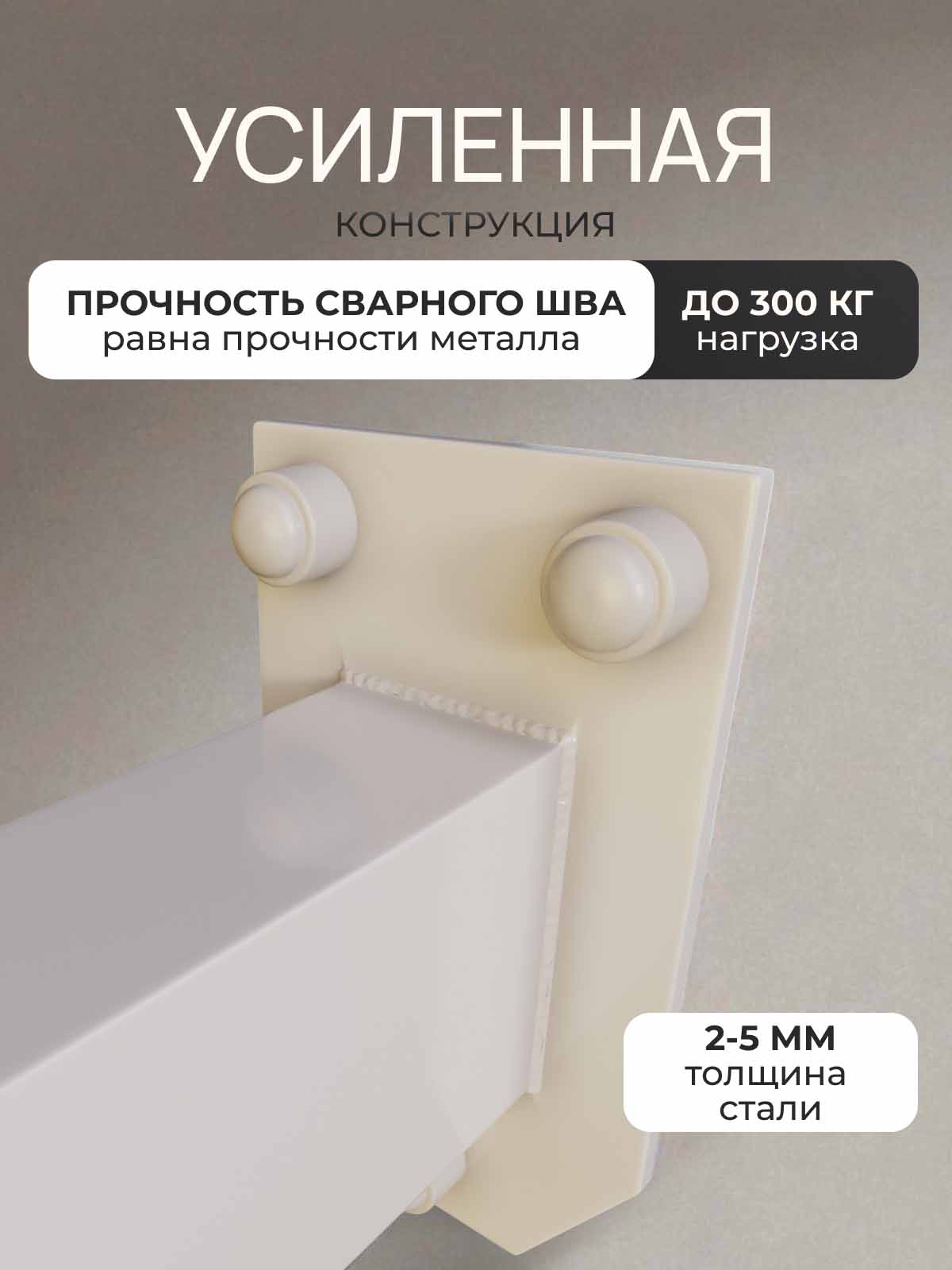 Турник наддверный Классик COMFORT - неопреновое покрытие