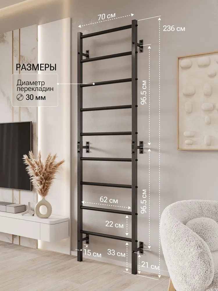 Металлическая шведская стенка PRO + Навесной турник + Брусья Пресс