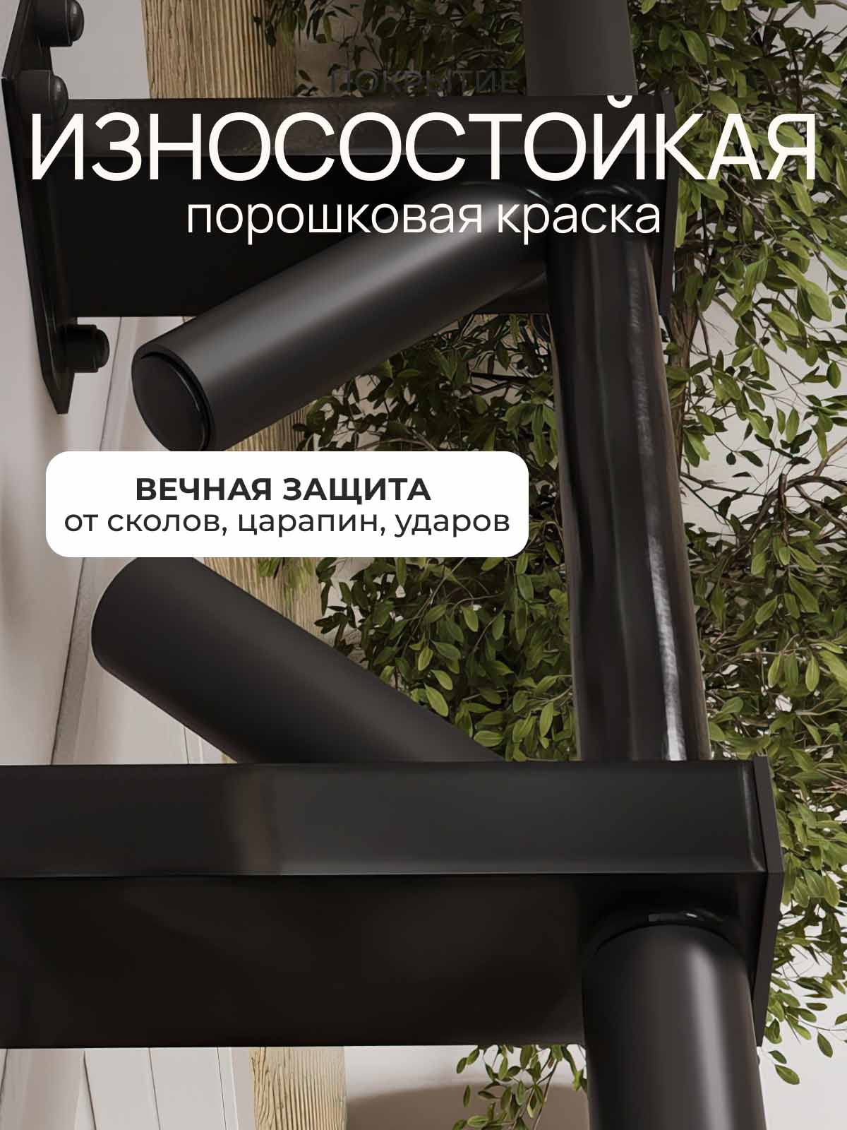 Турник наддверный Бизон PRO - прорезиненное покрытие