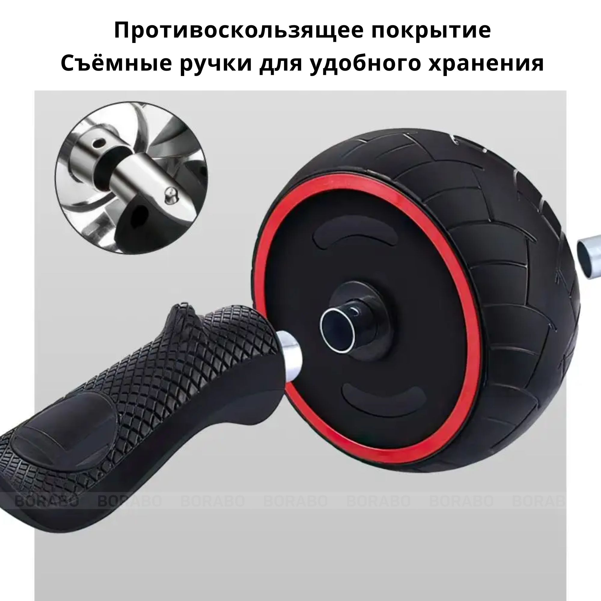 Ролик для пресса ERGONOMIC