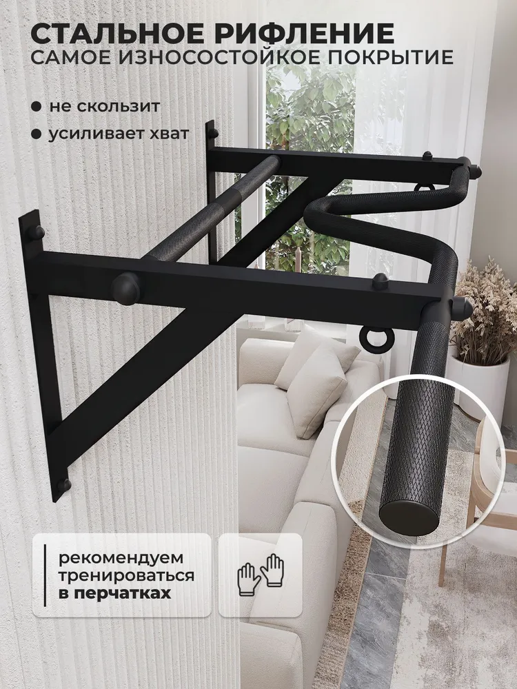 Настенный турник VENOM BLACK