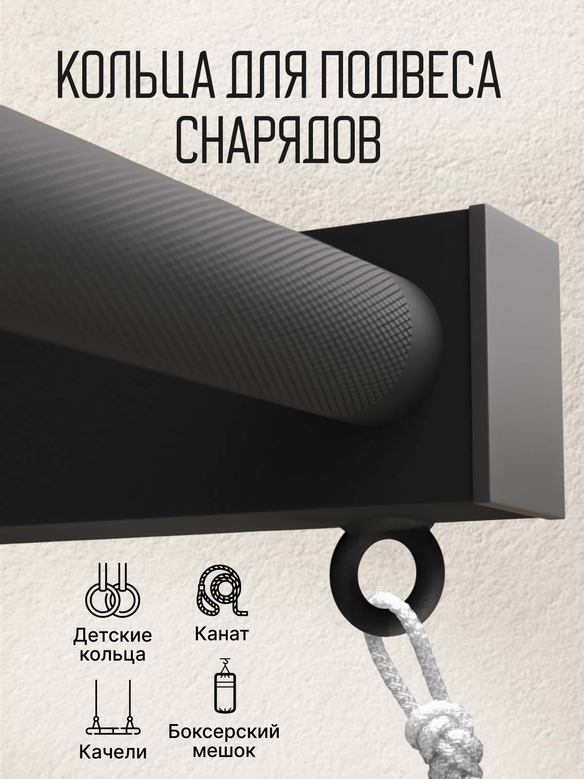 Турник наддверный Классик  BLACK - стальное рифление