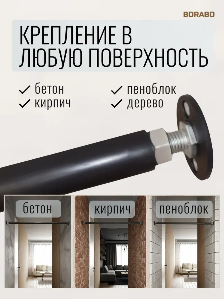 Турник распорный в проем  PRO - прорезиненное покрытие