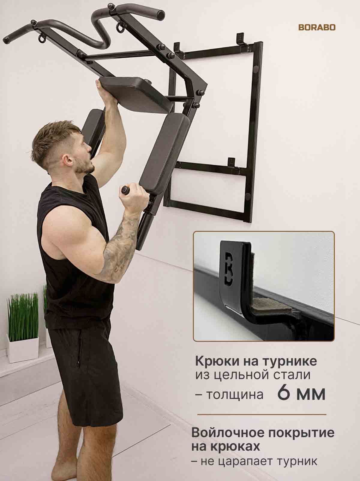 Турник Брусья Пресс 3 в 1 VENOM PRO на раме