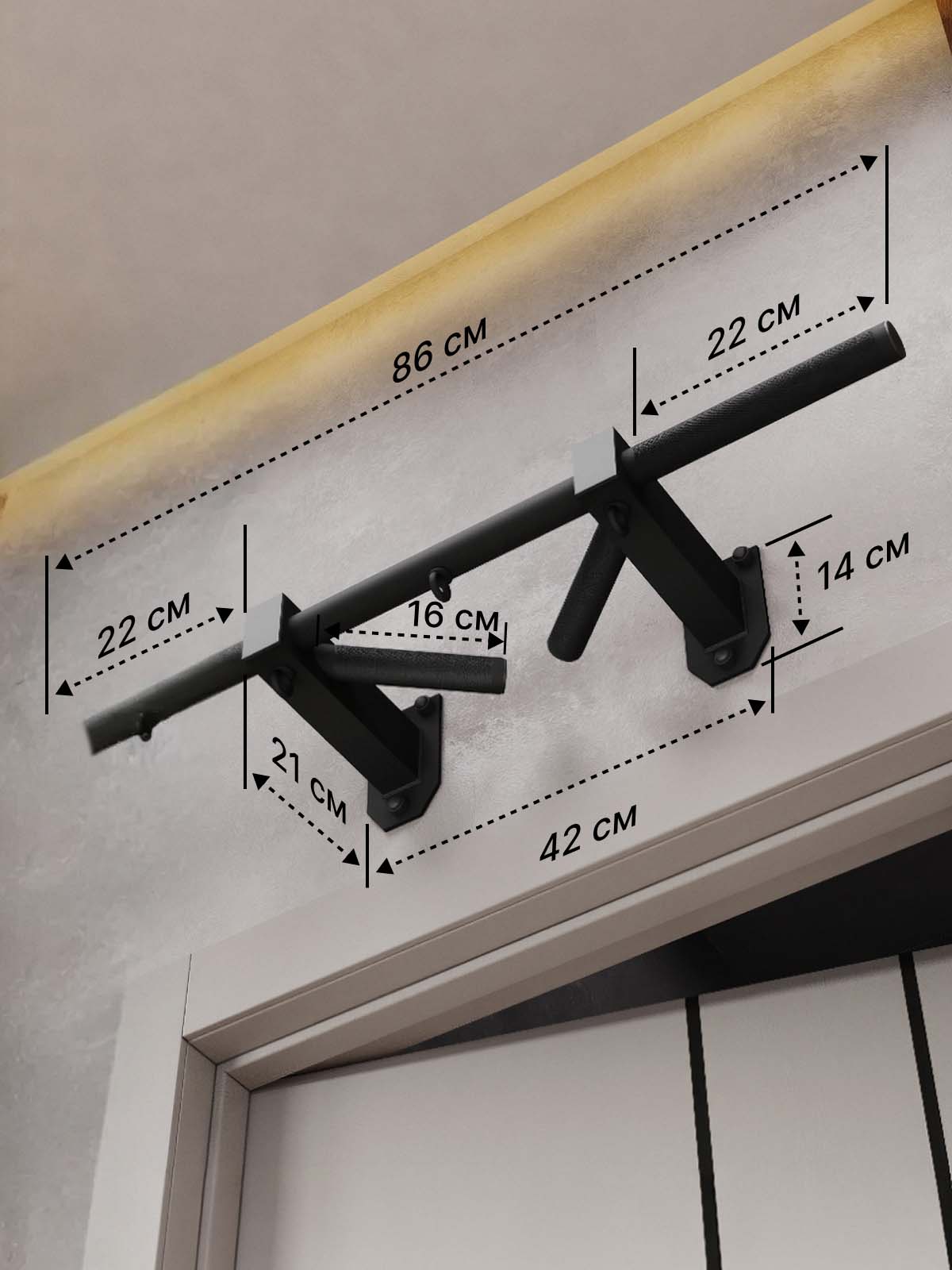 Турник наддверный Бизон BLACK - стальное рифление