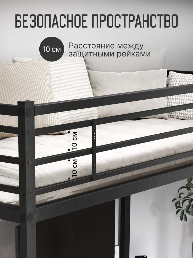 Кровать-чердак 200 х 160 см