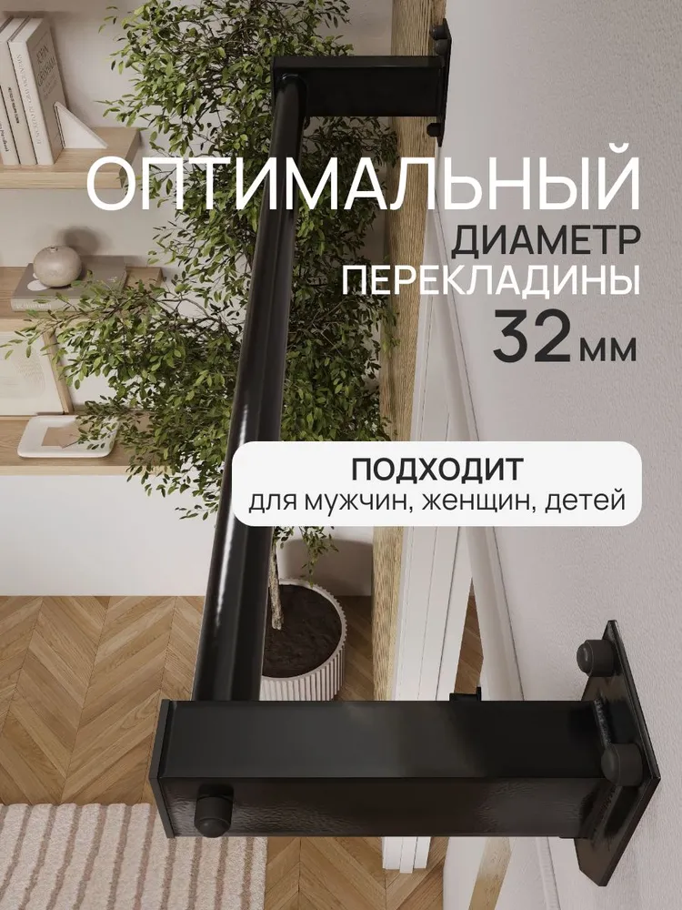 Турник наддверный Классик PRO - прорезиненное покрытие