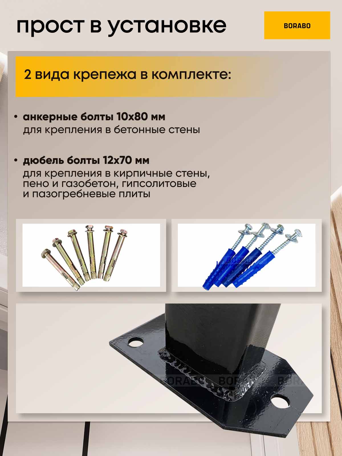 Турник наддверный Бизон COMFORT - неопреновое покрытие