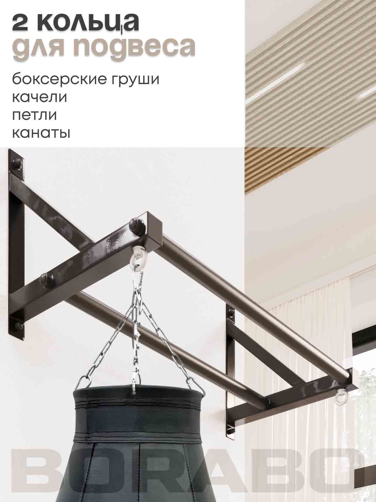 Турник настенный КЛАССИК "PRO"