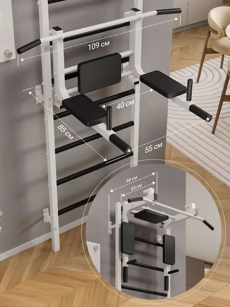 Металлическая шведская стенка PRO + Турник Брусья Пресс