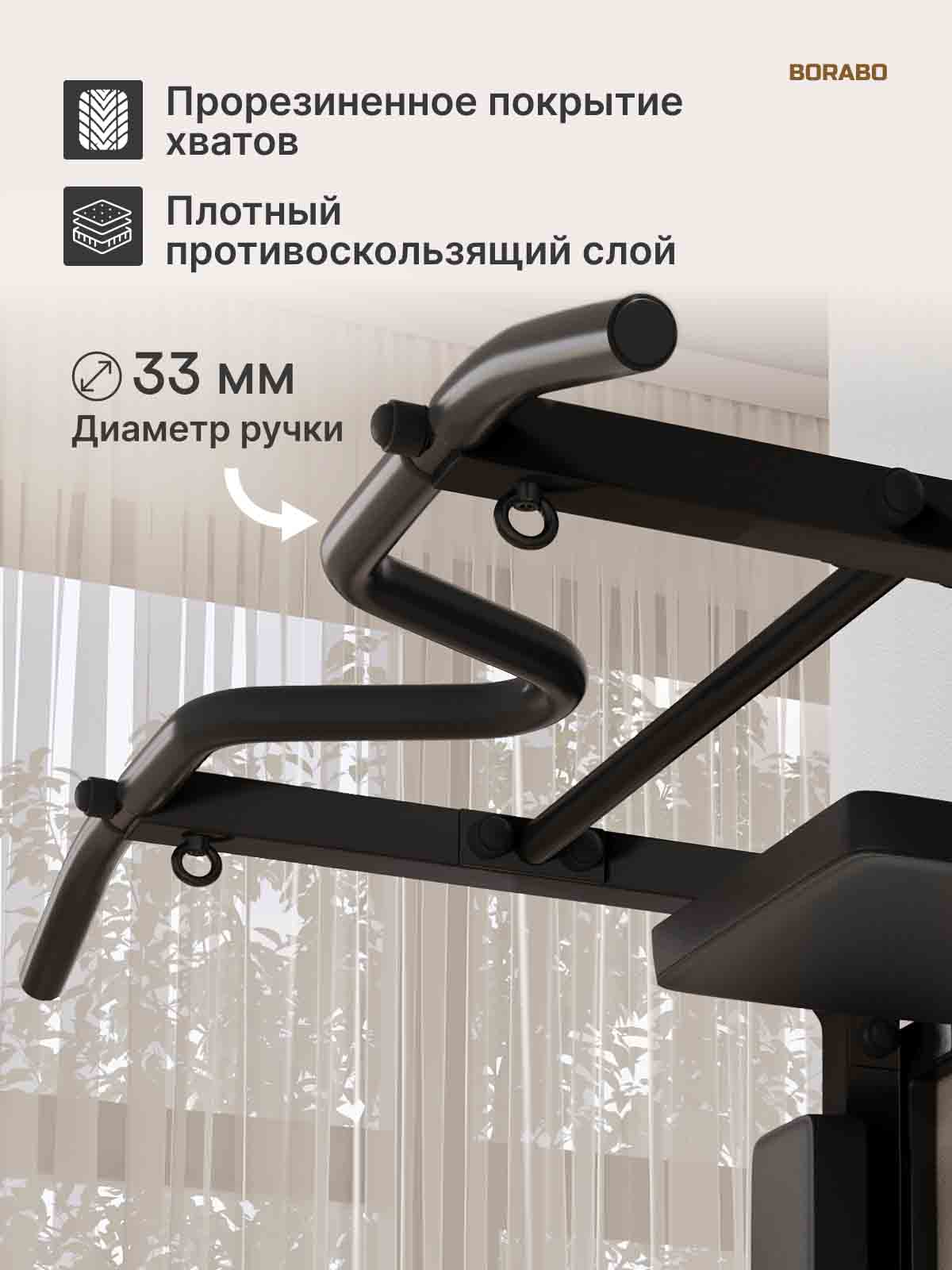 Турник Брусья Пресс 3 в 1 VENOM PRO на раме