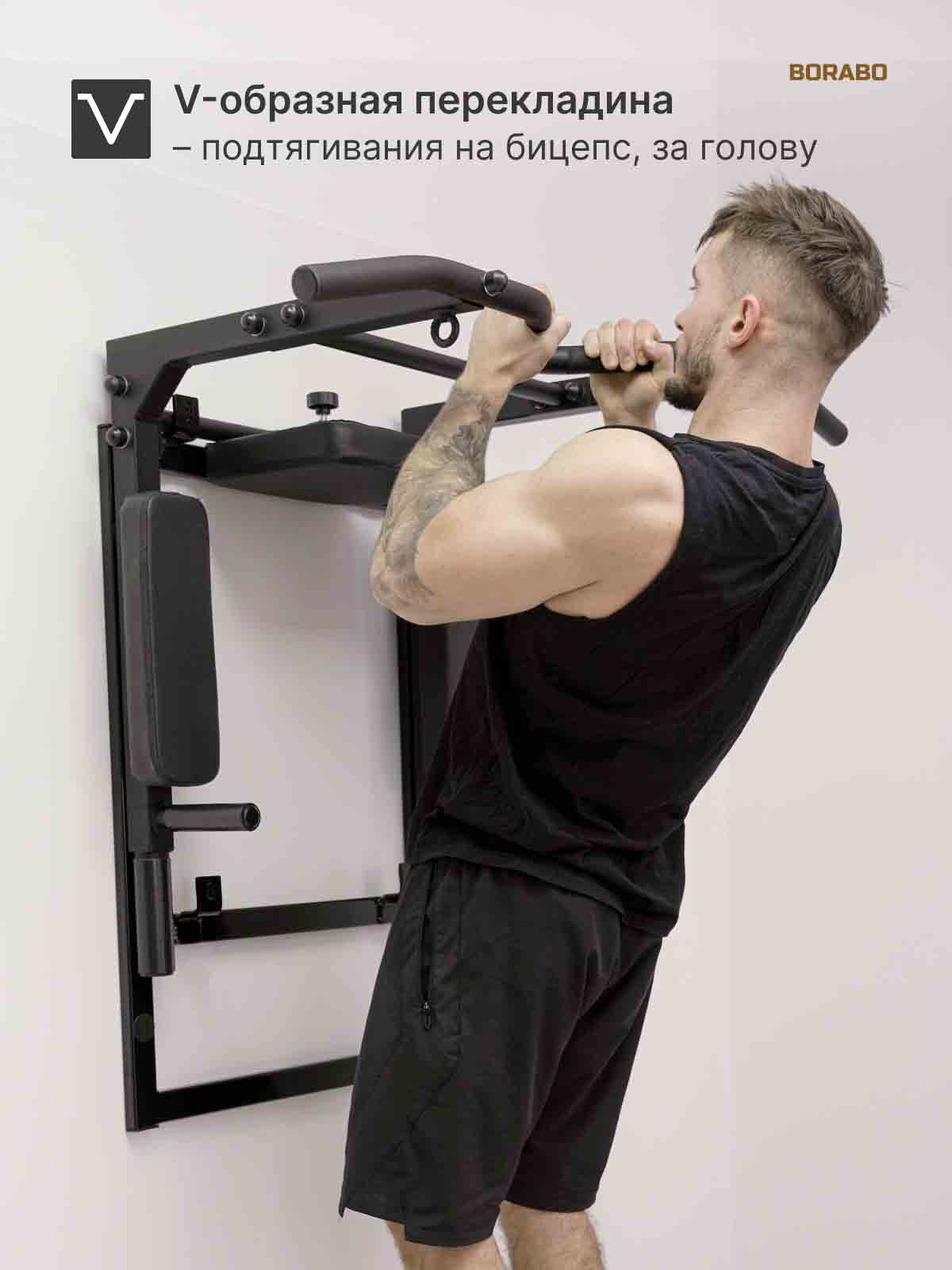 Турник Брусья Пресс 3 в 1 VENOM PRO на раме