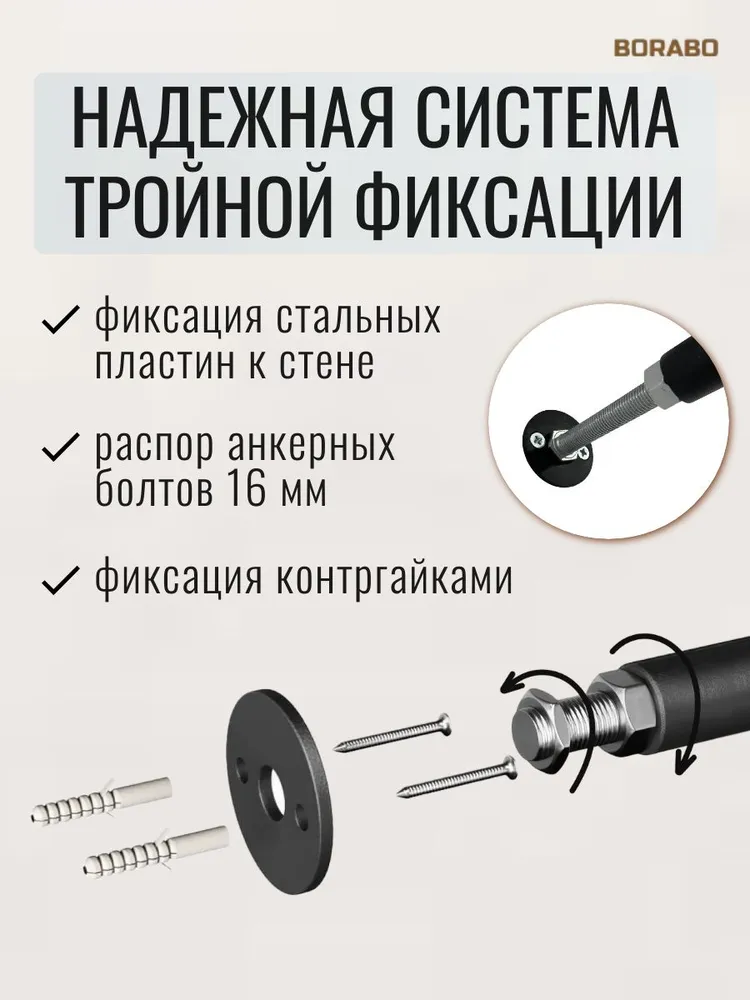 Турник распорный в проем  PRO - прорезиненное покрытие