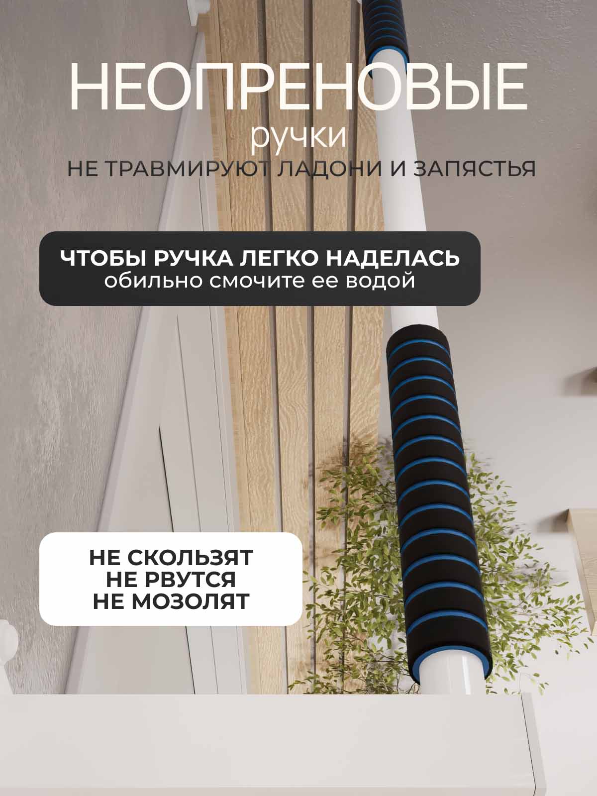 Турник наддверный Классик COMFORT - неопреновое покрытие
