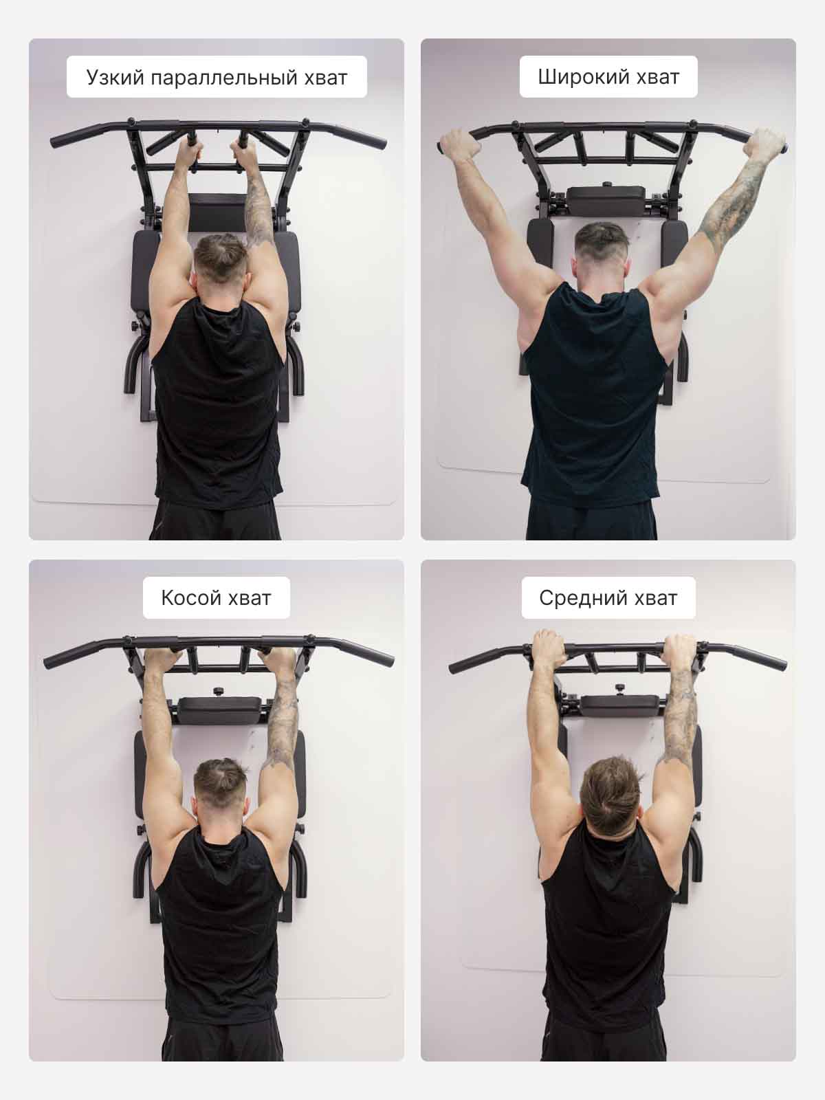 Турник Брусья Пресс 3 в 1 мультихват PRO на раме Черный