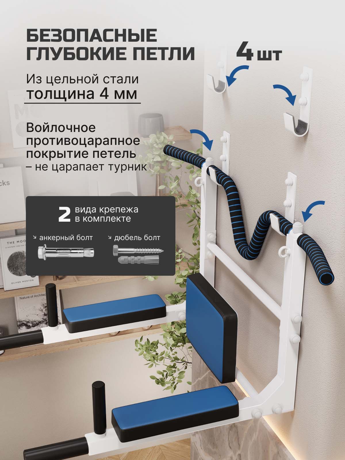 Турник Брусья Пресс 3 в 1 VENOM  COMFORT на петлях