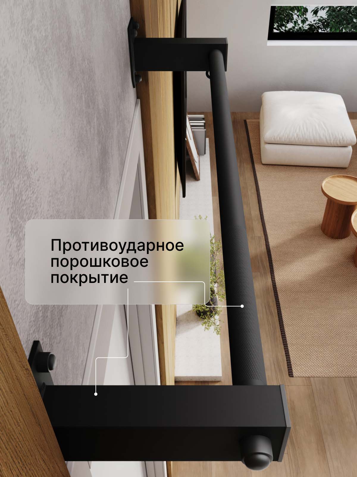 Турник наддверный Классик  BLACK - стальное рифление