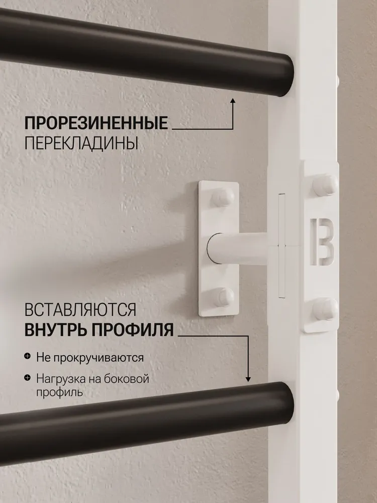 Металлическая шведская стенка PRO