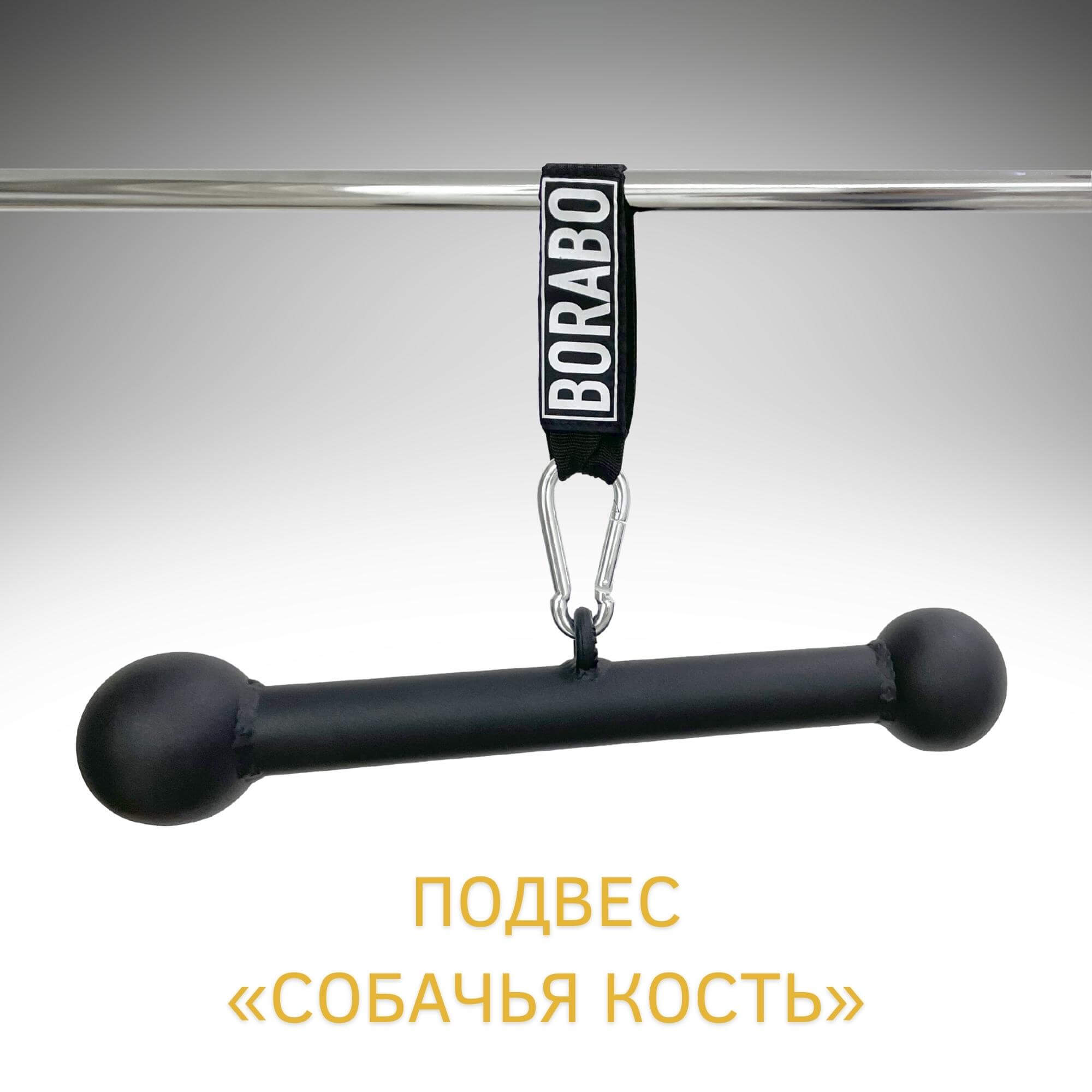 Подвес «Собачья кость» Dog Bone