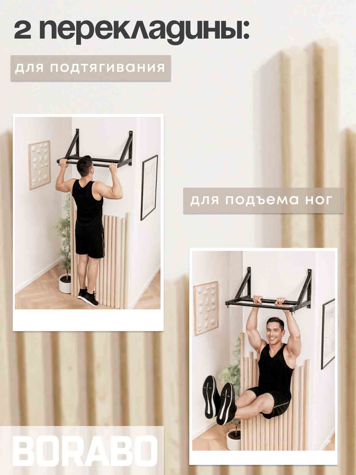 Турник настенный КЛАССИК "PRO"