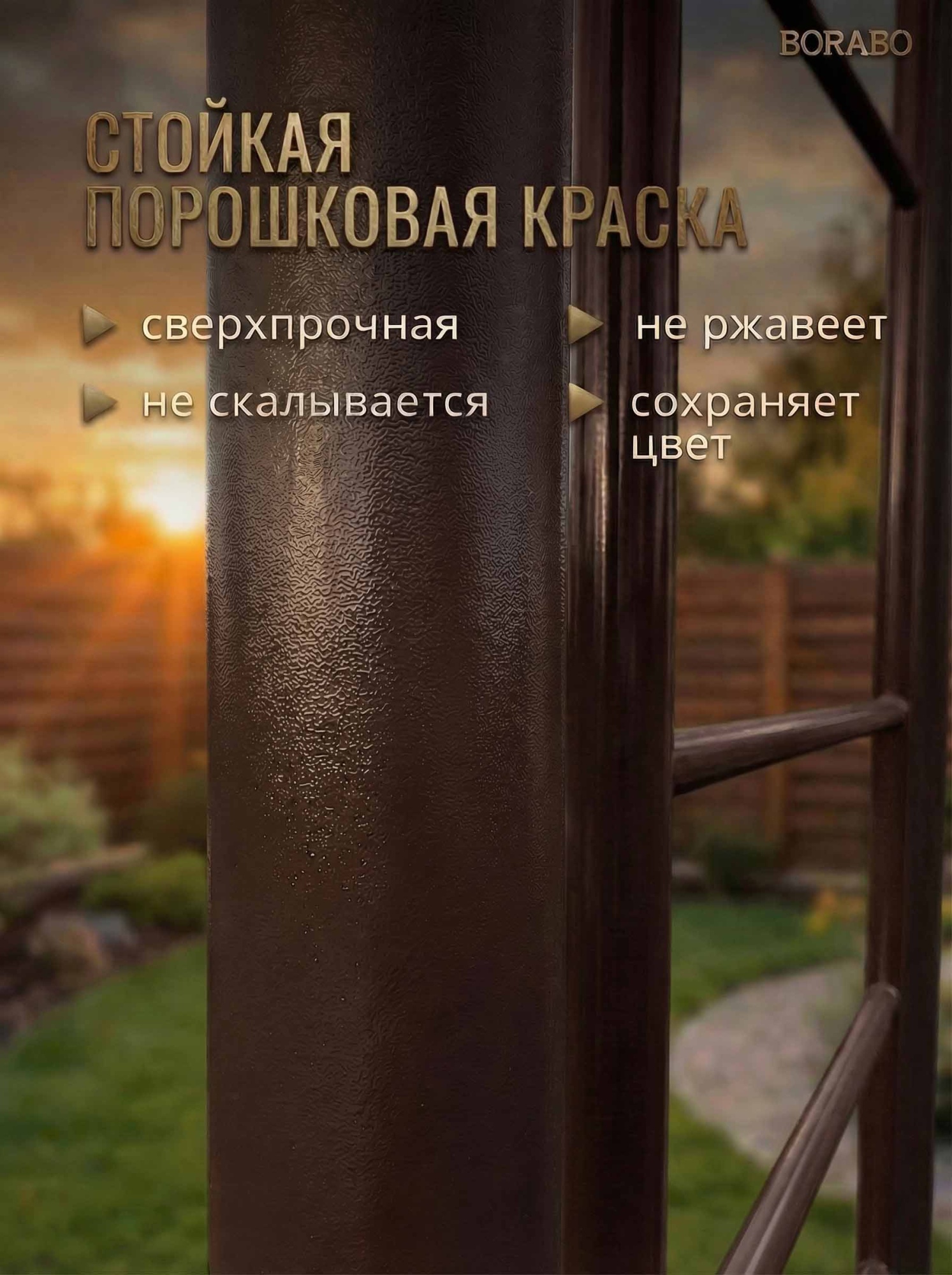 Турник Брусья для улицы BW-137
