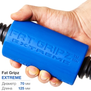 Расширители грифа Fat Gripz Extreme